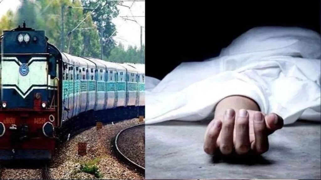 CG: मालगाड़ी को आते देख ट्रैक में कूदा युवक, कोरबा में खतरनाक सुसाइड