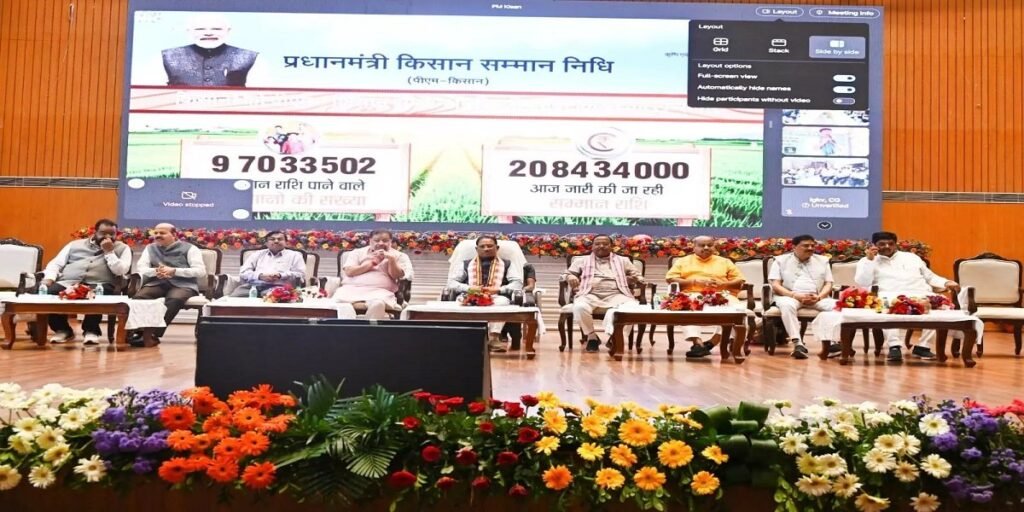 पीएम मोदी ने छत्तीसगढ़ के 25 लाख 47 हजार से अधिक किसानों को किया पैसा ट्रांसफर