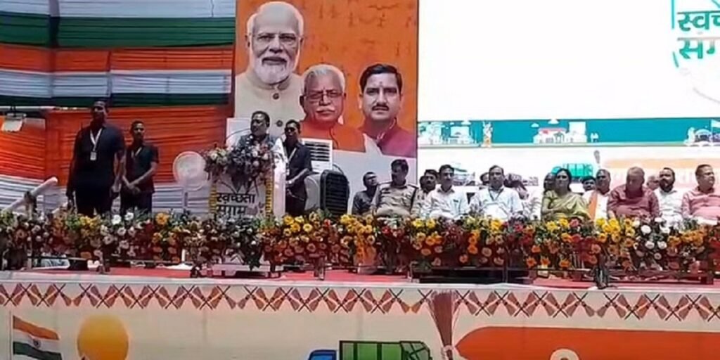 Bilaspur: स्वच्छता संगम 2025 कार्यक्रम में सीएम, निकायों के लिए ऑनलाइन प्रॉपर्टी टैक्स पोर्टल का शुभारंभ
