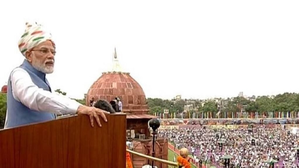 PM नरेंद्र मोदी लाल किले से 79वें स्वतंत्रता दिवस समारोह का करेंगे नेतृत्व, जानें कौन लोग होंगे मेहमान