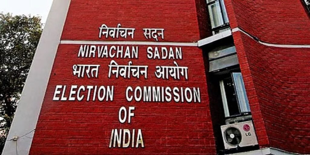 Election Commission Action: इलेक्शन कमीशन का बड़ा एक्शन, मध्यप्रदेश के 15 और छत्तीसगढ़ के 9 राजनैतिक दलों का रजिस्ट्रेशन रद्द