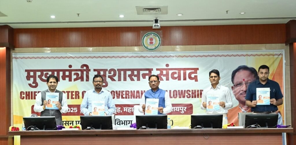 मुख्यमंत्री श्री साय ने IIM रायपुर के सुशासन फेलोशिप छात्रों से आत्मीय संवाद में साझा किए अपने अनुभव