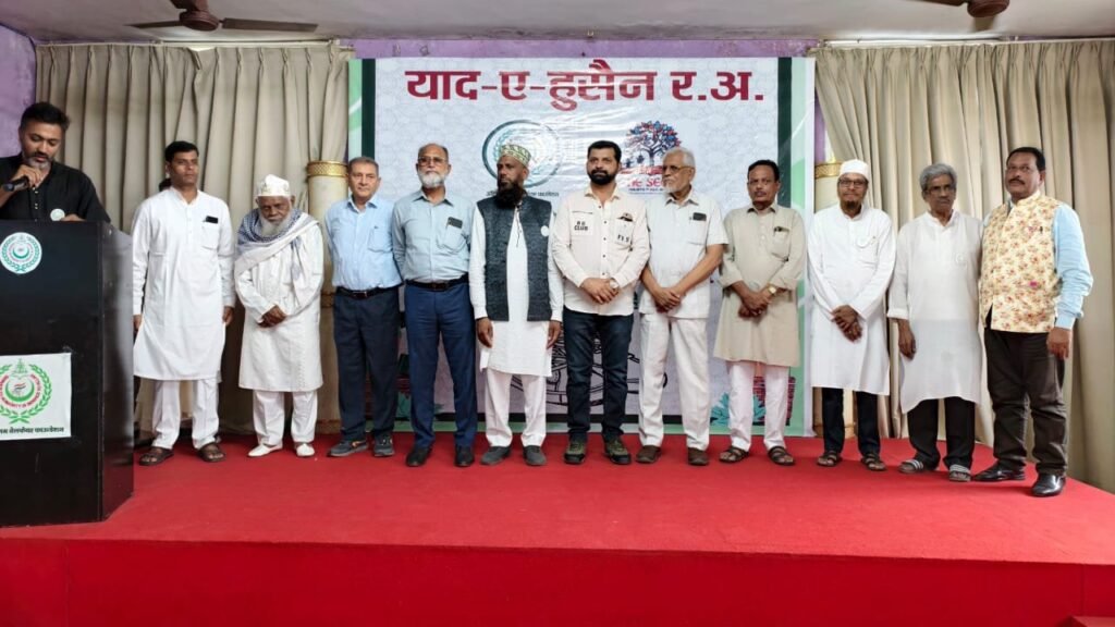 ऑल मुस्लिम वेलफेयर फाउंडेशन द्वारा “याद-ए-हुसैन” कार्यक्रम का आयोजन रायपुर में सफलतापूर्वक संपन्न..