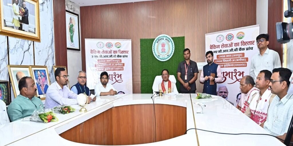 CG : सीएम साय ने बगिया से छत्तीसगढ़ राज्य ग्रामीण बैंकों की 3 शाखाओं का किया शुभारंभ