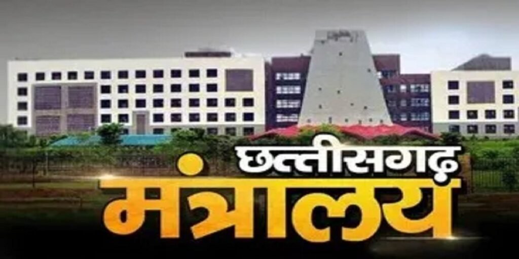 IAS Transfer: 10 आईएएस अफसरों को मिली नई जिम्मेदारी, जनसंपर्क आयुक्त रवि मित्तल सीएम सचिवालय लाए गए, रितेश अग्रवाल सीजीएमएससी के नए एमडी बनाए गए, देखें आदेश…